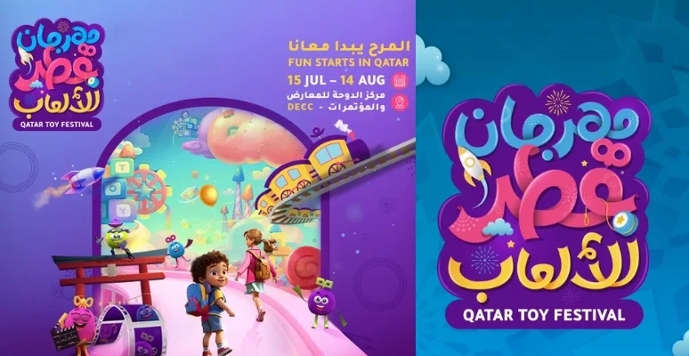 Qatar Toy Festival 2024